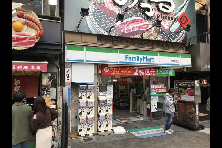 Retail in Japan Features and analysis Convenience Store